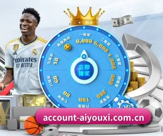 account-aiyouxi.com.cn APP