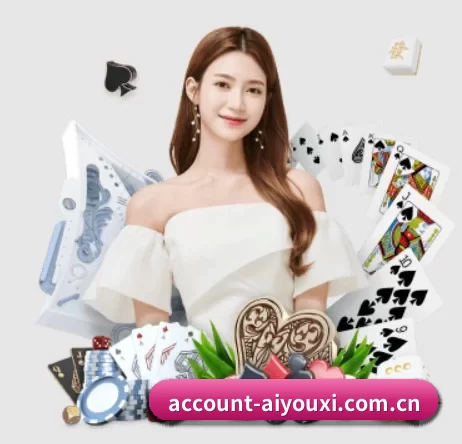 account-aiyouxi.com.cn APP 界面