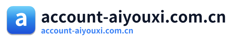 account-aiyouxi.com.cn